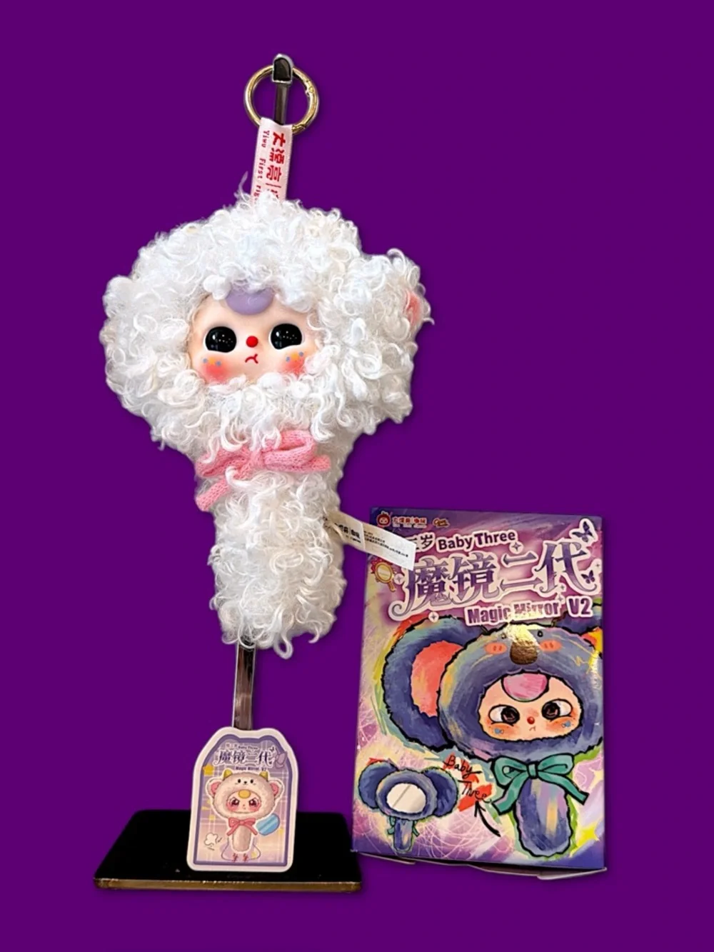 Baby Three Plush Magic Mirror V2 Lamb